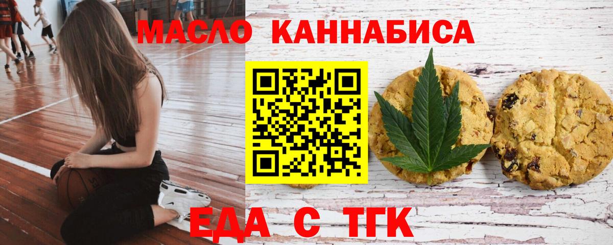 Бошки Шишки Избербаш