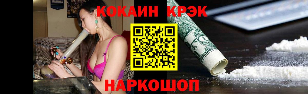 COCAIN Боливия Избербаш