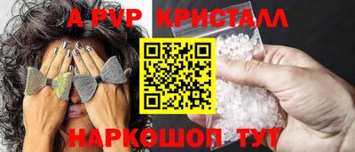 Альфа ПВП Кулебаки