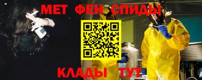 мет Кумертау