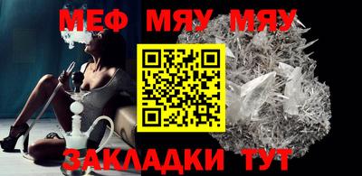 мет Кумертау
