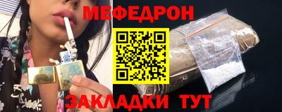 кристаллы Ликино-Дулёво