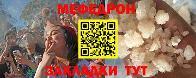 мет Кумертау