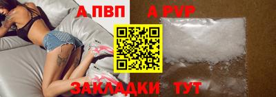 Альфа ПВП Кулебаки