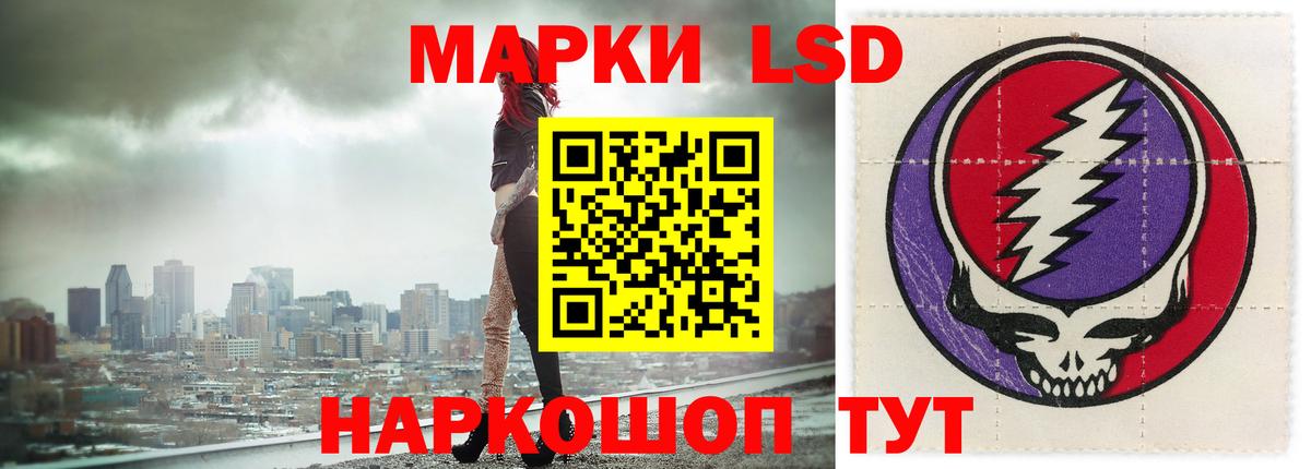 Лсд 25 экстази ecstasy  Вход с VPN  Избербаш 