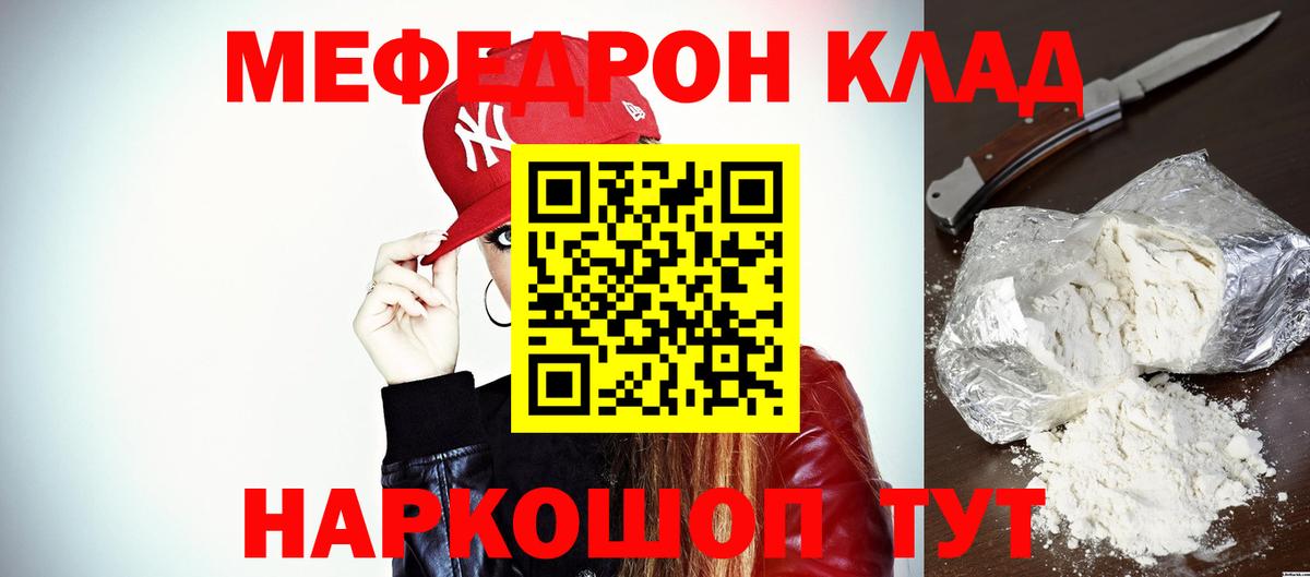 МЕФ  Избербаш