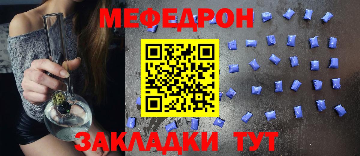 Избербаш  МЕФ 4 MMC  Вход с VPN 