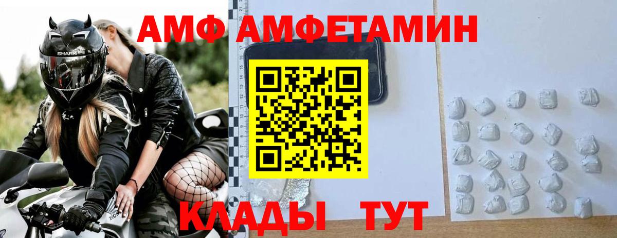 Первитин витя  Вход с VPN  Метамфетамин  Первитин витя  Избербаш 