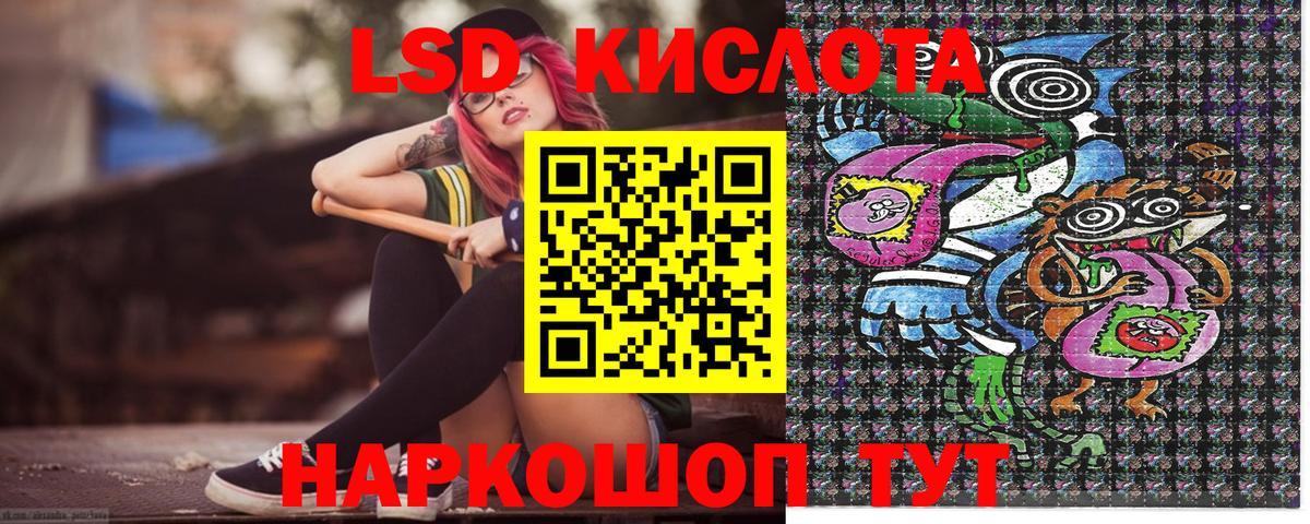 МЕТ  Метадон  Бошки Шишки  Мефедрон   Избербаш  КОКАИН  Гашиш  Вход с VPN  Экстази  LSD-25 
