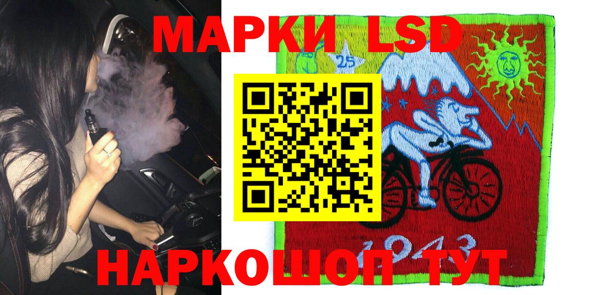 Марки NBOMe  Наркотические марки 1500мкг  Вход с VPN  Избербаш 