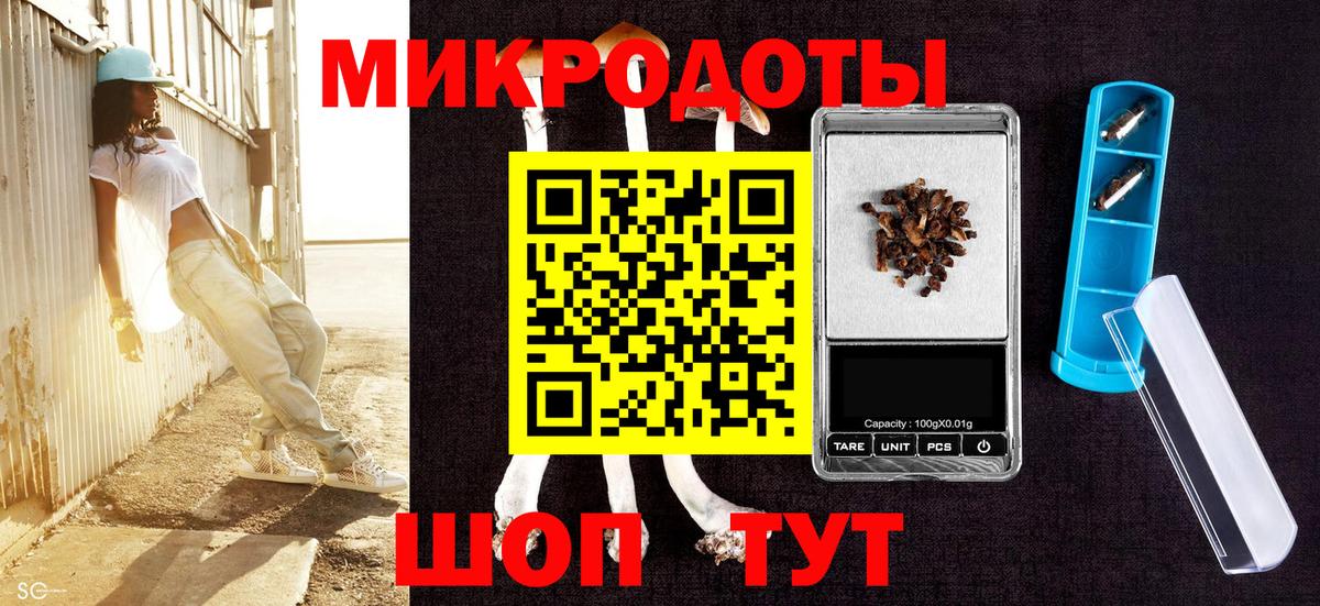 Избербаш  Галлюциногенные грибы GOLDEN TEACHER  Вход с VPN 
