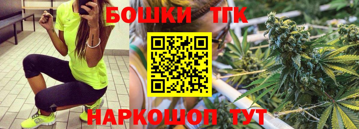 Избербаш  Бошки марихуана план  Марихуана семена  Вход с VPN  Марихуана планчик 